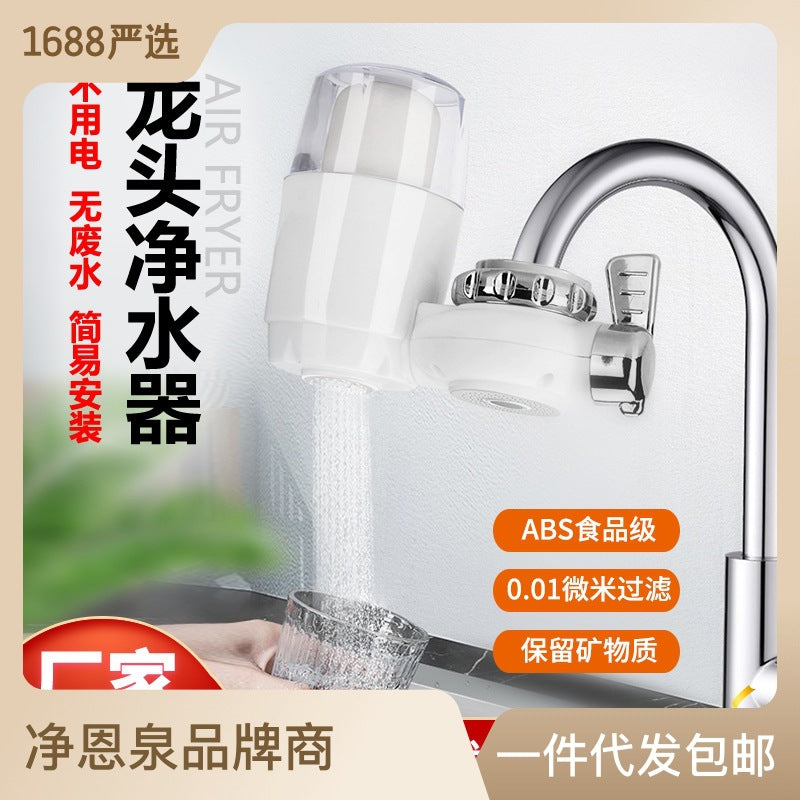 Yishi faucet filter mouth tap water household kitchen universal direct drinking water filter purifier ultrafiltration water purifier