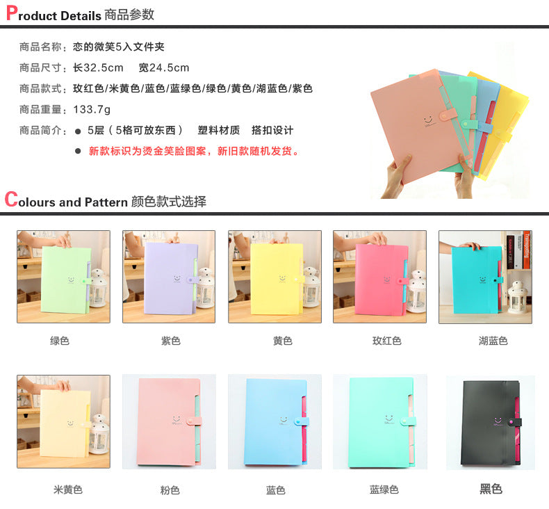 Love の smile 5 into the folder Korean A4 file bag file folder test paper folder storage bag organ bag