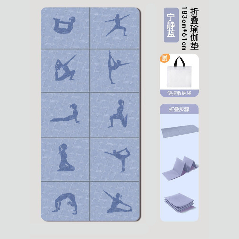 Foldable yoga mat, portable, non-slip, suitable for sleeping, fitness, home use, elementary school students' afternoon nap mat, minor flaws.