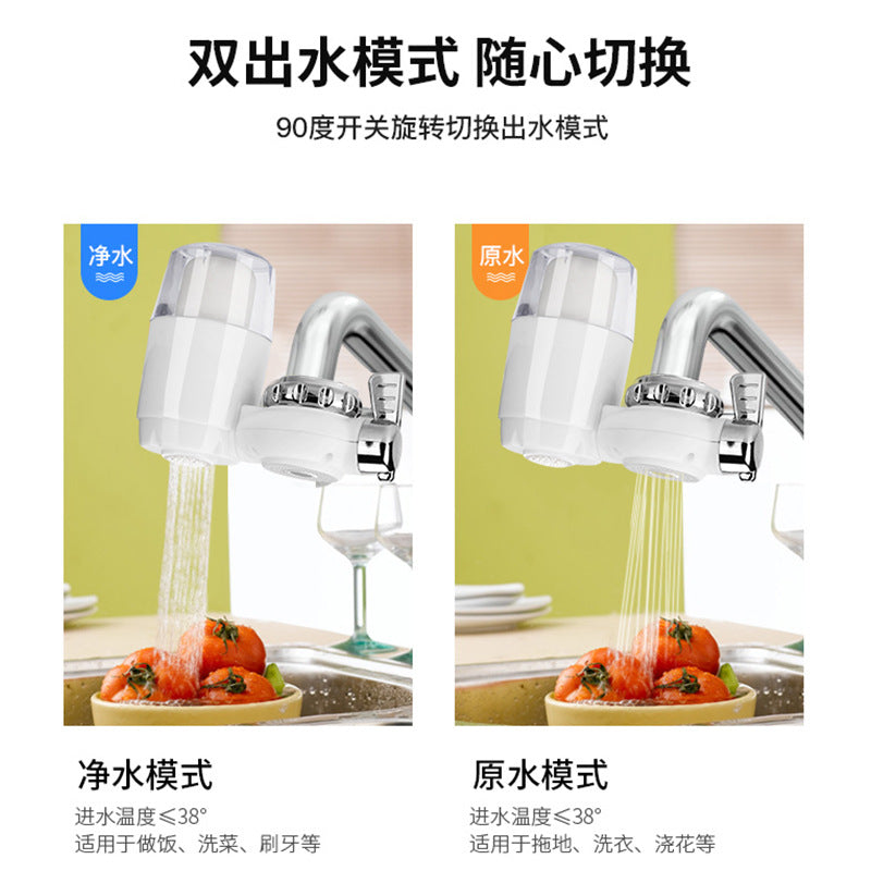 Yishi faucet filter mouth tap water household kitchen universal direct drinking water filter purifier ultrafiltration water purifier