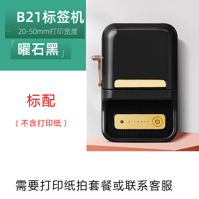 Jingchen B21 label printer food jewelry clothing tag certificate supermarket self-adhesive coding machine home