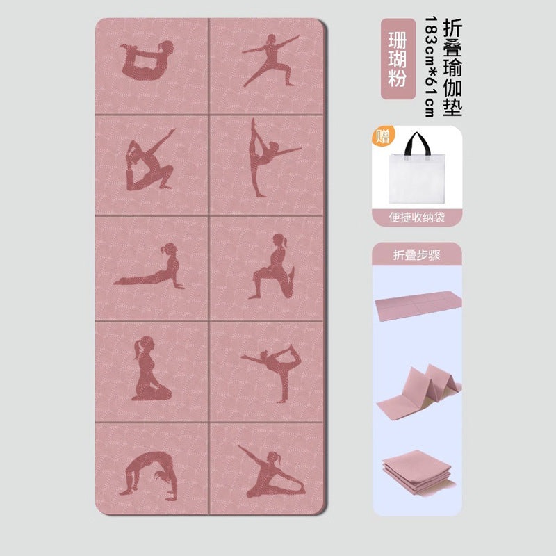 Foldable yoga mat, portable, non-slip, suitable for sleeping, fitness, home use, elementary school students' afternoon nap mat, minor flaws.