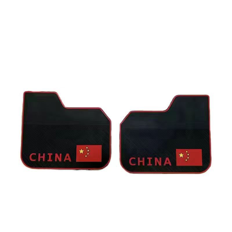 Car soft rubber material mudguard leather universal fender SUV car pickup truck modification accessories super car mud