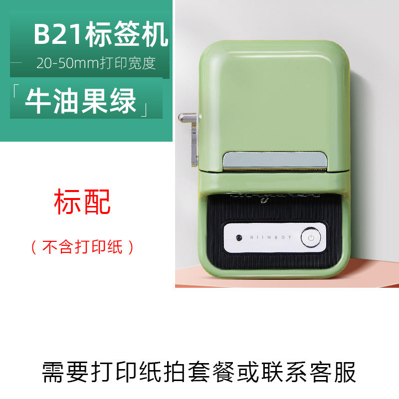 Jingchen B21 label printer food jewelry clothing tag certificate supermarket self-adhesive coding machine home