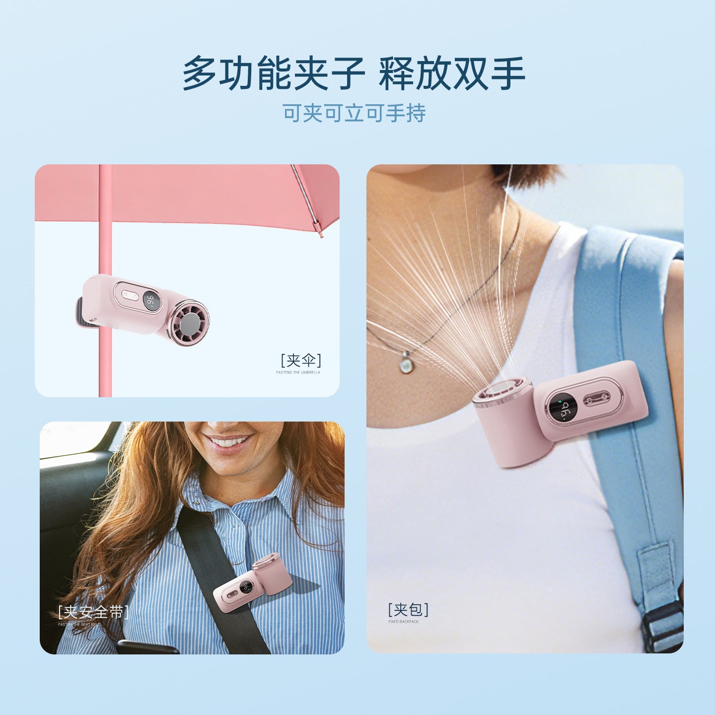 Handheld mini fan for cooling, high-speed turbine fan, portable cooling fan, waist clip mini fan