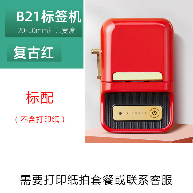 Jingchen B21 label printer food jewelry clothing tag certificate supermarket self-adhesive coding machine home