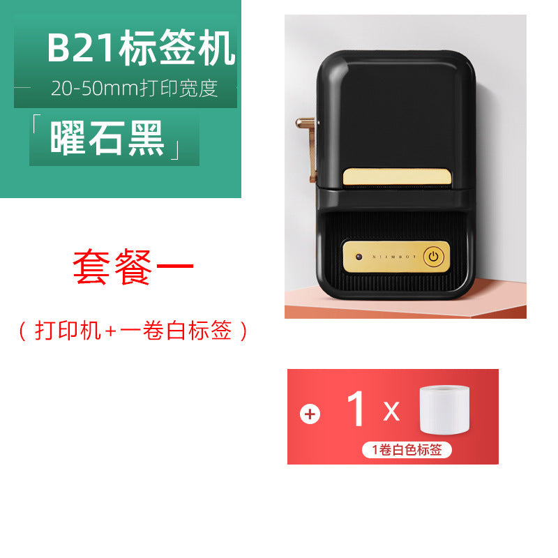 Jingchen B21 label printer food jewelry clothing tag certificate supermarket self-adhesive coding machine home