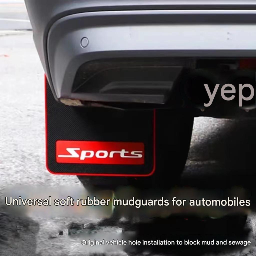 Car soft rubber material mudguard leather universal fender SUV car pickup truck modification accessories super car mud