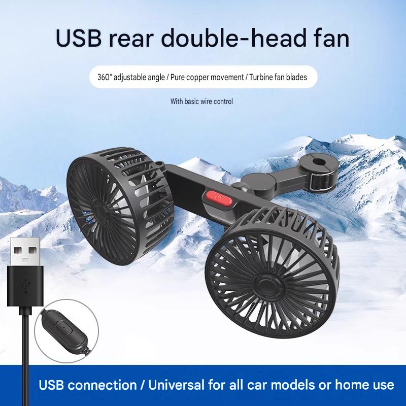 Car accessories car fan powerful 12V24VUSB interface double-head electric fan universal car rear seat back