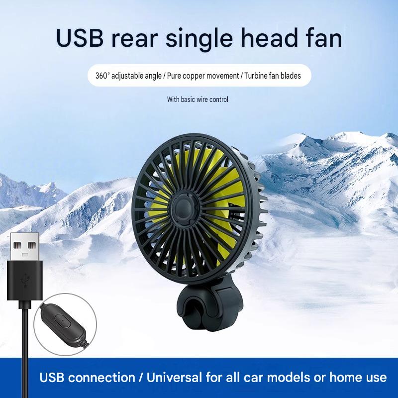 Car accessories car fan powerful 12V24VUSB interface double-head electric fan universal car rear seat back