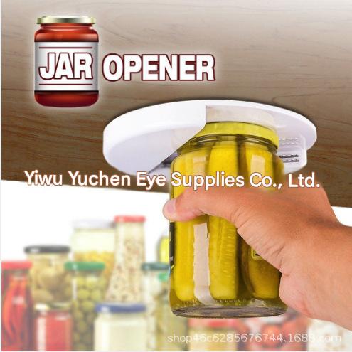 The new Jar Opener simple portable can opener, cap opener bottle opener Amazon hot style