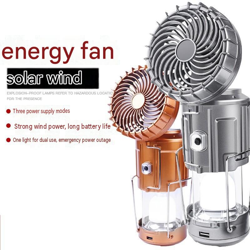 New cob multifunctional solar searchlight camping light tail fan lantern solar charging emergency light