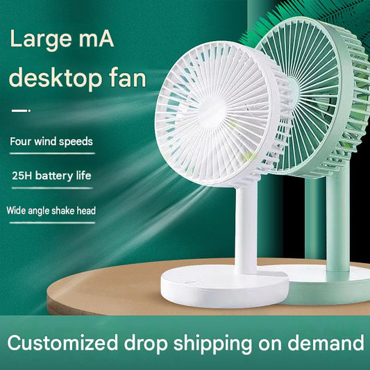 Korean HYUNDAI desktop fan rechargeable shaking fan desktop silent circulation fan outdoor long-lasting fan